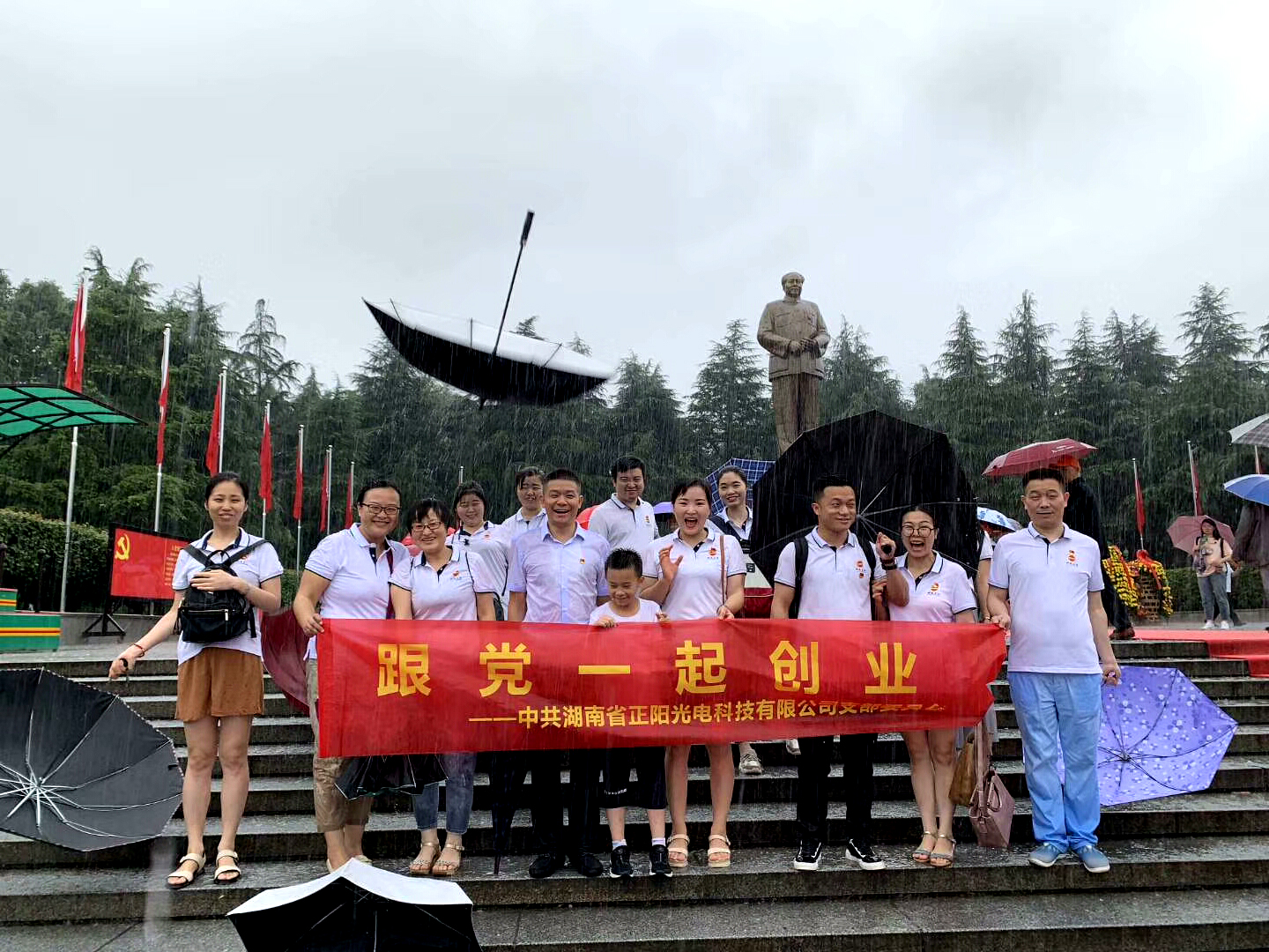 湖南正陽(yáng)黨支部黨建活動(dòng)日