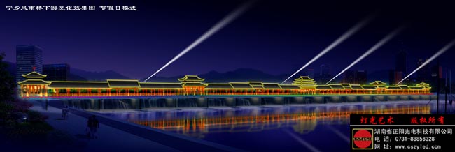 燈光藝術(shù)設(shè)計 燈光藝術(shù)設(shè)計
